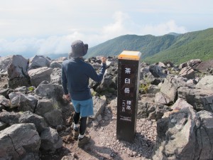 茶臼岳1
