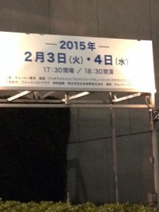 2015小田和正5